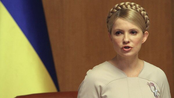 Юлия Тимошенко. Архив Юлия Тимошенко. Архив