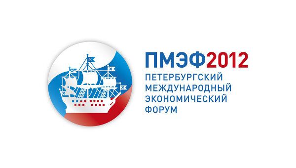 Логотип Петербургского международного экономического форума 2012 года Логотип Петербургского международного экономического форума 2012 года