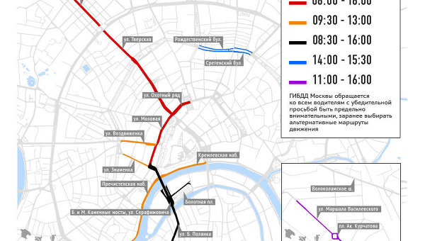 Москва где перекрыто движение сегодня схема