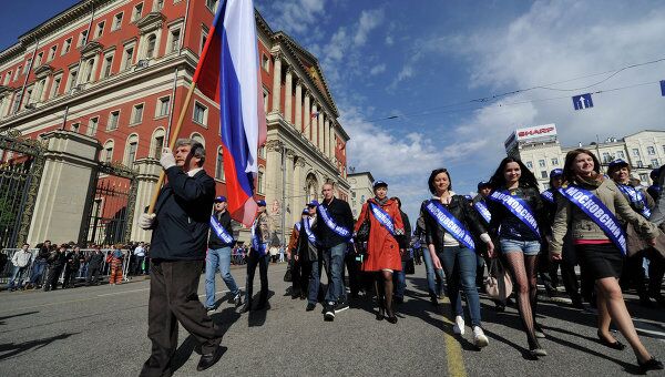 Первомайская акция профсоюзов Первомайская акция профсоюзов