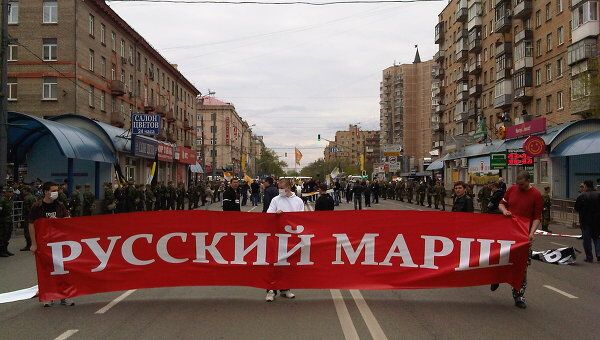 Акция Русский марш. Архив Акция Русский марш. Архив