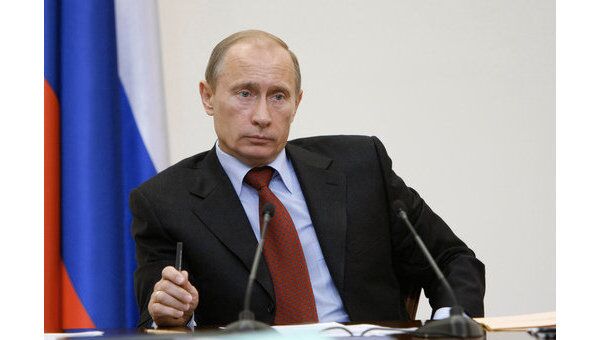 Заседание президиума правительства РФ Заседание президиума правительства РФ