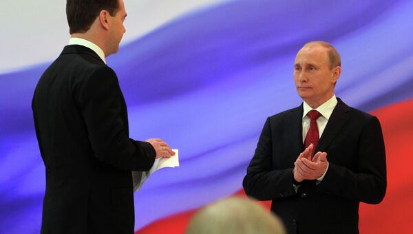 Церемония инаугурации избранного президента РФ В.Путина Церемония инаугурации избранного президента РФ В.Путина