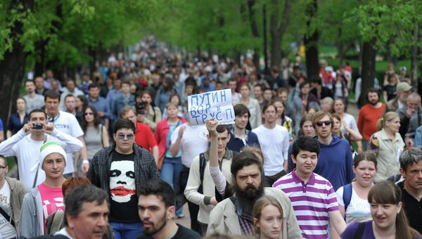 Акция протеста. Архив Акция протеста. Архив