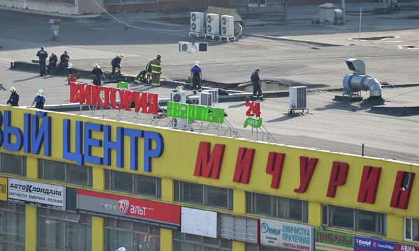 Обрушение конструкций в торговом центре Мичуринский Обрушение конструкций в торговом центре Мичуринский