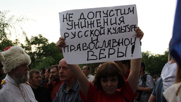 Акция против выставки Гельмана в Краснодаре Акция против выставки Гельмана в Краснодаре