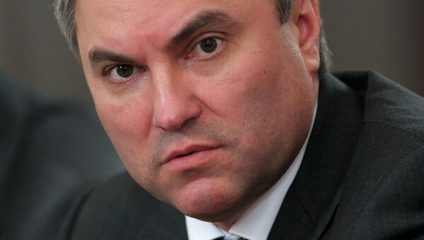 Вячеслав Володин. Архивное фото Вячеслав Володин. Архивное фото