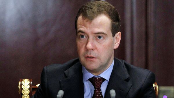 Председатель правительства РФ Дмитрий Медведев Председатель правительства РФ Дмитрий Медведев