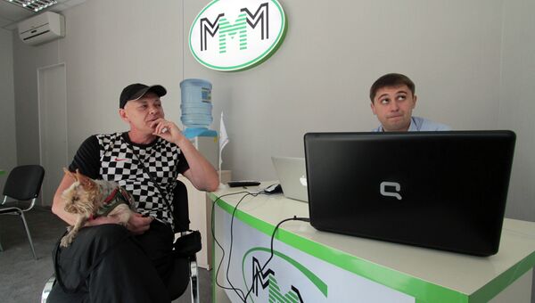Работа офиса МММ 2011 в Киеве Работа офиса МММ 2011 в Киеве
