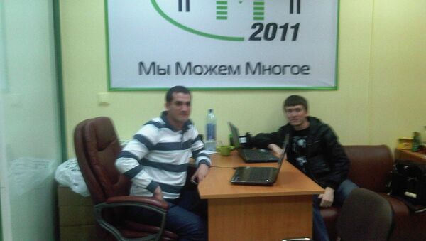 Офис МММ на Речном вокзале Офис МММ на Речном вокзале