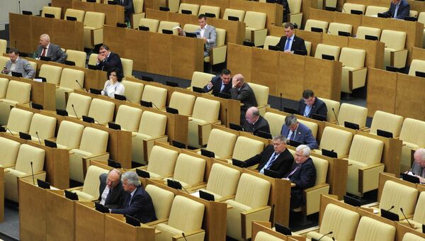 Заседание Государственной думы РФ Заседание Государственной думы РФ