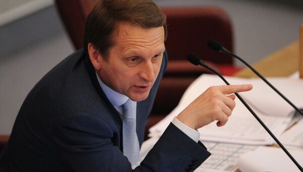 Спикер нижней палаты российского парламента Сергей Нарышкин Спикер нижней палаты российского парламента Сергей Нарышкин