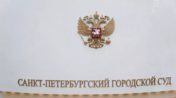 Бывший директор севастопольского КБ осужден за госизмену