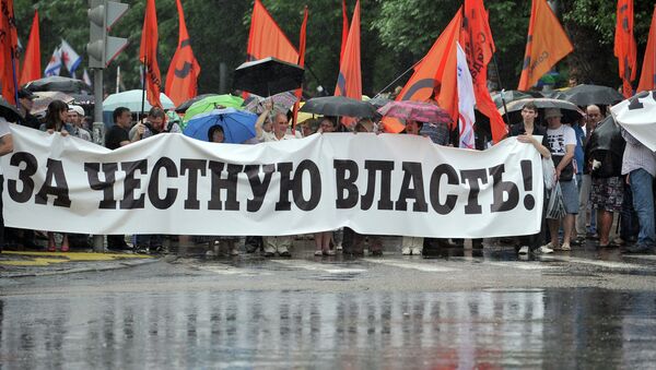 Акция оппозиции Марш миллионов Акция оппозиции Марш миллионов