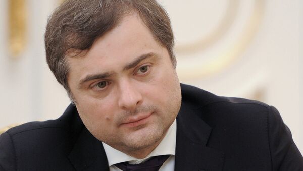 Владислав Сурков. Архив Владислав Сурков. Архив