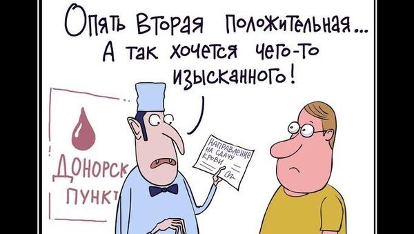 Что одному 450 мл, то другому - целая жизнь Что одному 450 мл, то другому - целая жизнь