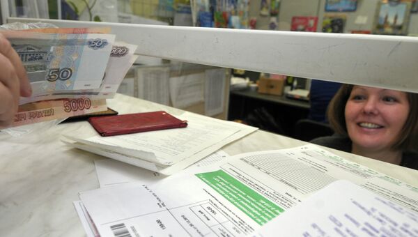 Оплата жилищно-коммунальных услуг Оплата жилищно-коммунальных услуг