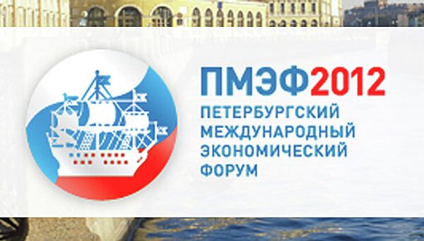 Символика ПМЭФ-2012. Архив Символика ПМЭФ-2012. Архив
