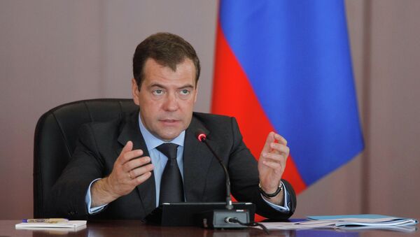 Рабочая поездка Д.Медведева в Дальневосточный федеральный округ Рабочая поездка Д.Медведева в Дальневосточный федеральный округ
