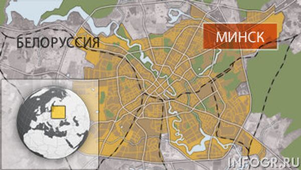 Минск Минск
