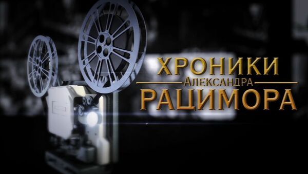 Полет, прославивший Россию. К 75-летию перелета Чкалова через Северный полюс Полет, прославивший Россию. К 75-летию перелета Чкалова через Северный полюс