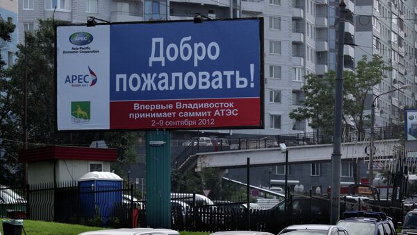 Баннеры, посвященные саммиту АТЭС, на улицах Владивостока Баннеры, посвященные саммиту АТЭС, на улицах Владивостока