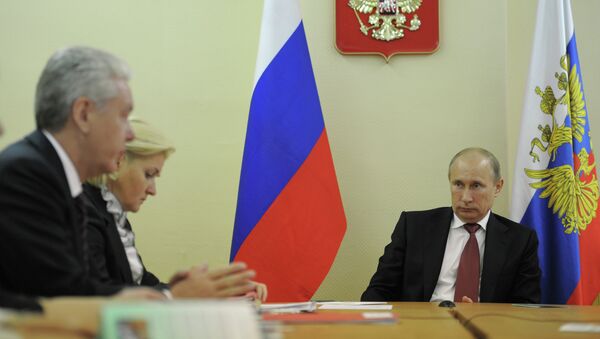 Президент РФ Владимир Путин Президент РФ Владимир Путин
