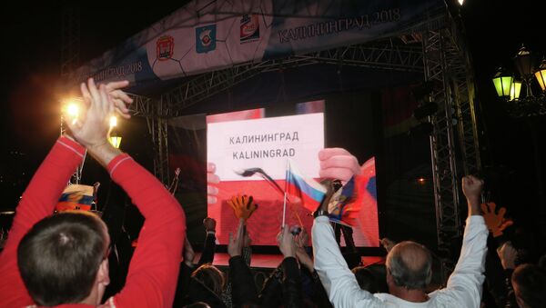 Церемония объявления городов-организаторов ЧМ - 2018 по футболу Церемония объявления городов-организаторов ЧМ - 2018 по футболу