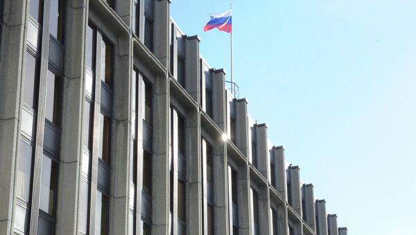 Здание Совета Федерации РФ. Архивное фото Здание Совета Федерации РФ. Архивное фото