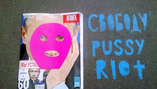 Процесс рассмотрения кассационной жалобы по делу панк-группы Pussy Riot Процесс рассмотрения кассационной жалобы по делу панк-группы Pussy Riot
