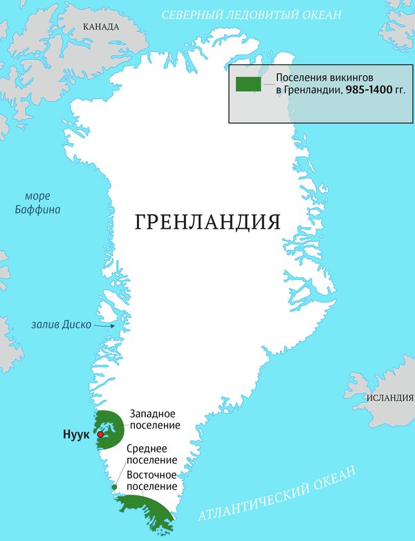 Поселения викингов в Гренландии Поселения викингов в Гренландии