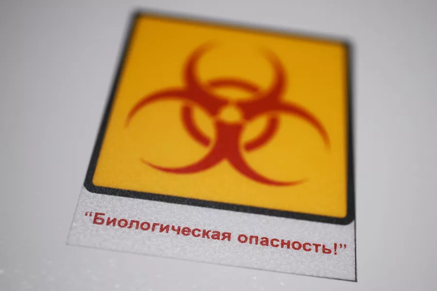 Знак биологической опасности в микробиологической лаборатории