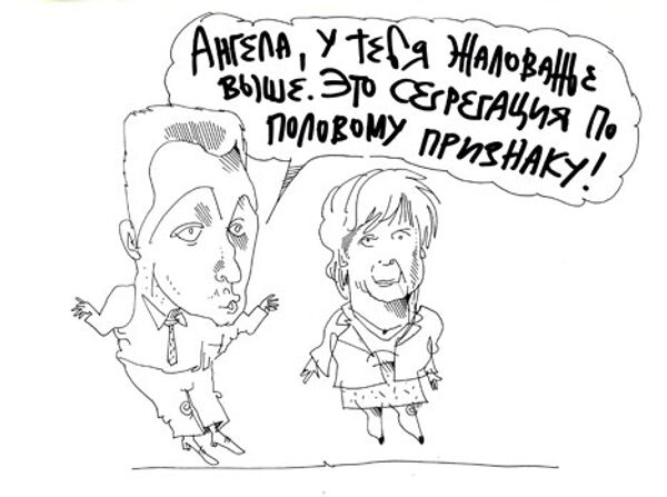 Юрий Богатенков, РИА Новости Юрий Богатенков, РИА Новости