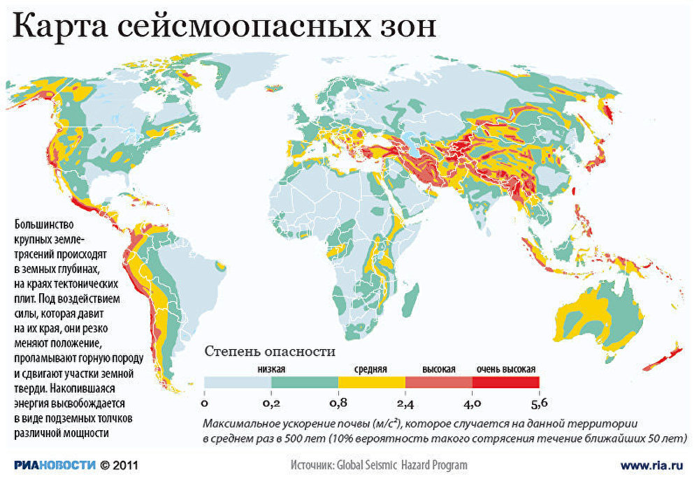 Карта бесполетных зон