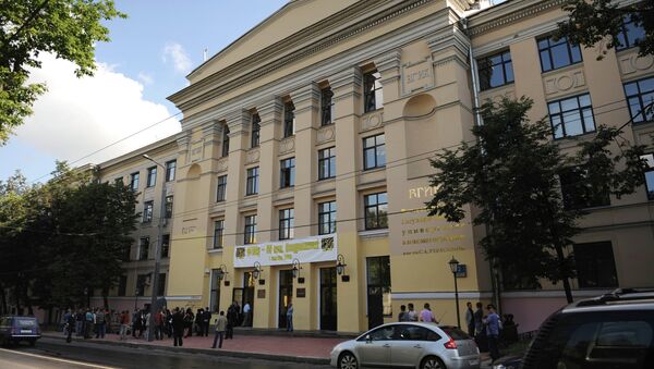 Здание ВГИКа на улице Вильгельма Пика в Москве. Архивное фото Здание ВГИКа на улице Вильгельма Пика в Москве. Архивное фото