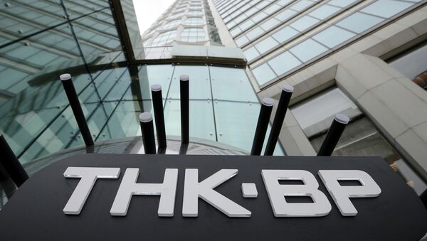 Московская штаб-квартира нефтяной компании ТНК-ВР. Архивное фото Московская штаб-квартира нефтяной компании ТНК-ВР. Архивное фото