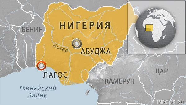 Город Лагос, Нигерия Город Лагос, Нигерия