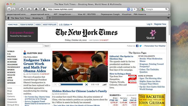 Скриншот интернет-версии газеты New York Times Скриншот интернет-версии газеты New York Times