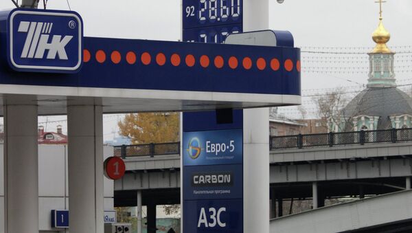 Автозаправочная станция ТНК Автозаправочная станция ТНК