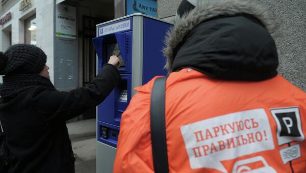 Открытие платных парковок в центре Москвы. Архивное фото Открытие платных парковок в центре Москвы. Архивное фото