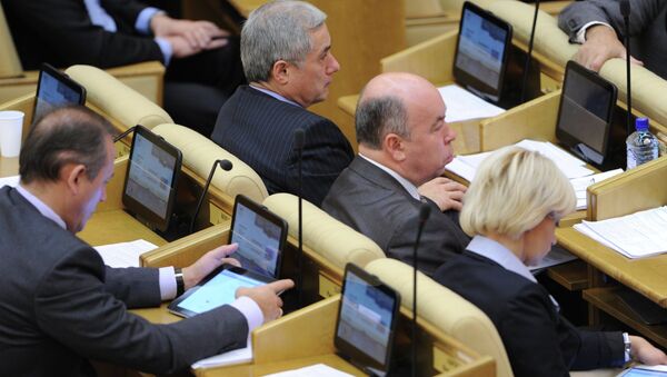 Пленарное заседание Госдумы РФ. Архив Пленарное заседание Госдумы РФ. Архив