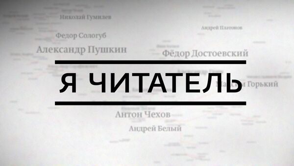 Священный мусор и Тони и Сьюзен: книжные новинки в программе Я – читатель Священный мусор и Тони и Сьюзен: книжные новинки в программе Я – читатель