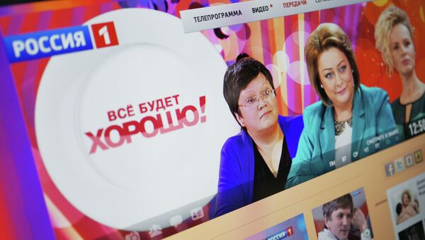 Программа Все будет хорошо! на телеканале Россия-1 Программа Все будет хорошо! на телеканале Россия-1