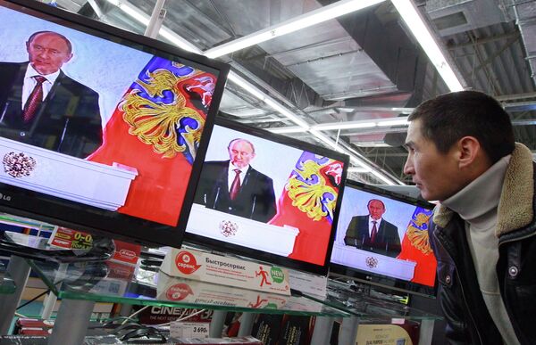 Трансляция обращения президента РФ к Федеральному собранию Трансляция обращения президента РФ к Федеральному собранию