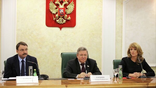 Конференция под эгидой движения ДРОЗД прошла в Совете Федерации Конференция под эгидой движения ДРОЗД прошла в Совете Федерации
