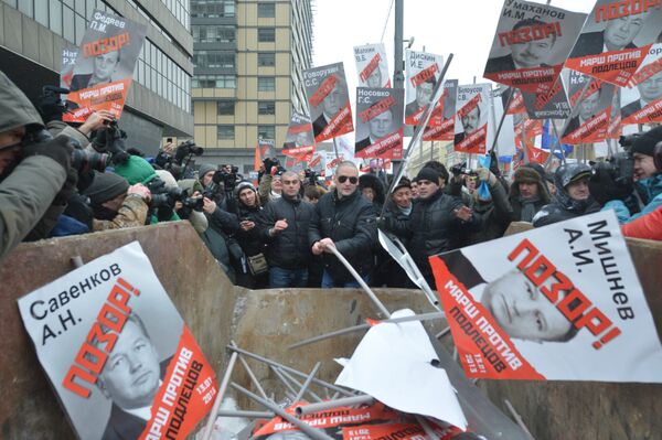 Оппозиционеры выбрасывают свои плакаты Оппозиционеры выбрасывают свои плакаты