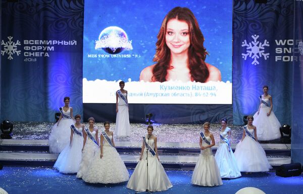 Финал конкурса красоты Мисс Снежная Вселенная Финал конкурса красоты Мисс Снежная Вселенная