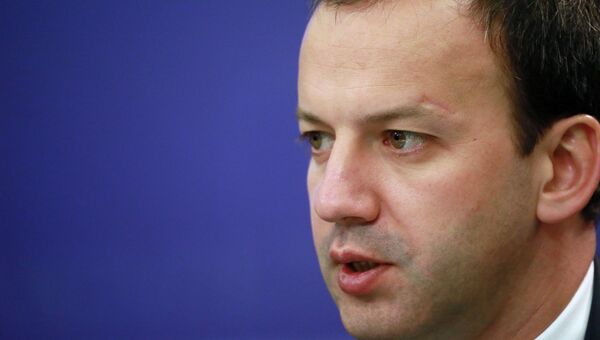 Заместитель премьер-министра РФ Аркадий Дворкович Заместитель премьер-министра РФ Аркадий Дворкович