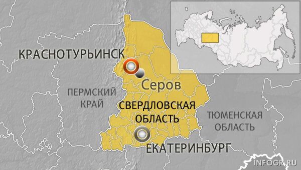 Город Краснотурьинск Свердловской области Город Краснотурьинск Свердловской области