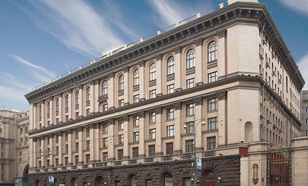 Здание Министерства образования и науки РФ Здание Министерства образования и науки РФ